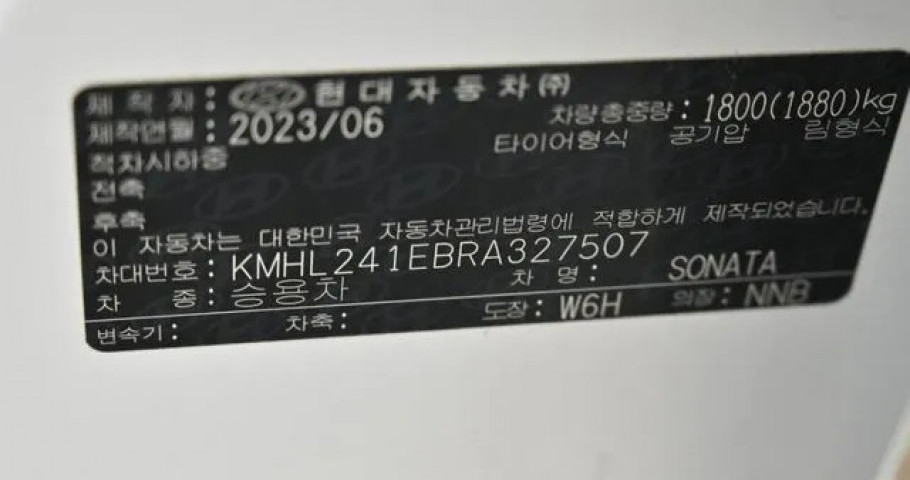 Hyundai Sonata 