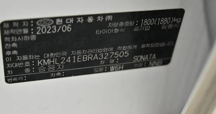 Hyundai Sonata 