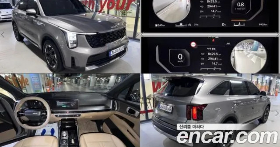 Kia Sorento 