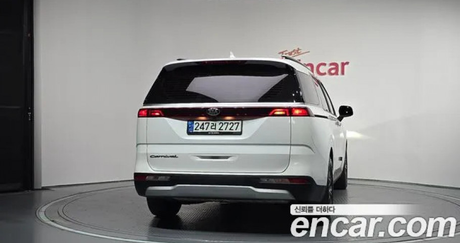 Kia Carnival 