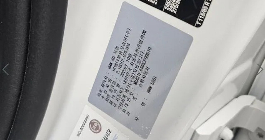 Bmw 5-Series 
