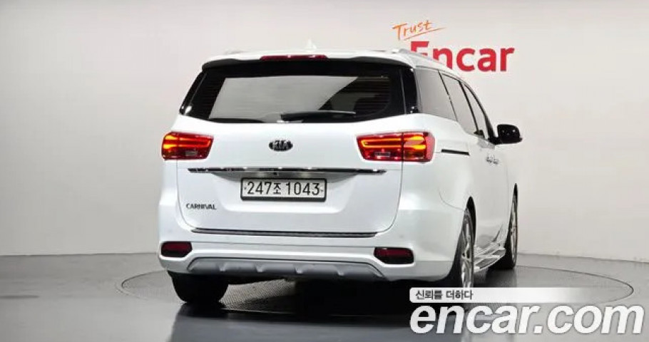 Kia Carnival 