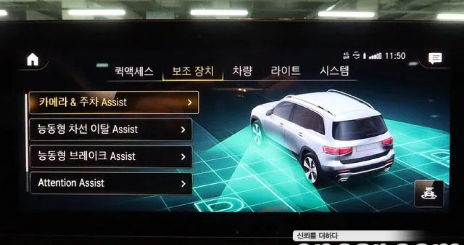 Mercedes-Benz Glb-Class 