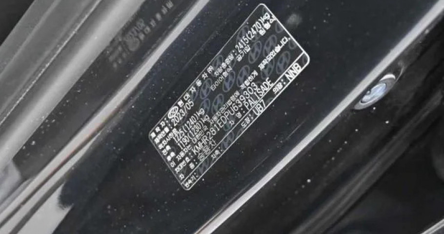Hyundai Palisade 