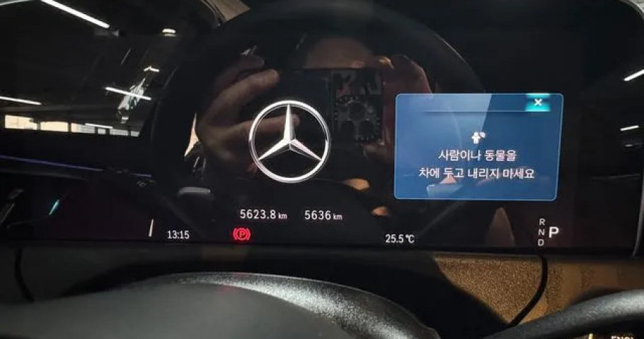 Mercedes-Benz E-Class 