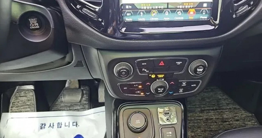 Jeep Compass 