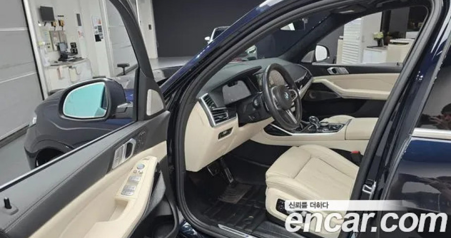 Bmw X7 
