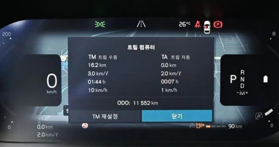 Volvo S90 