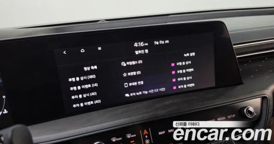 Kia K8 