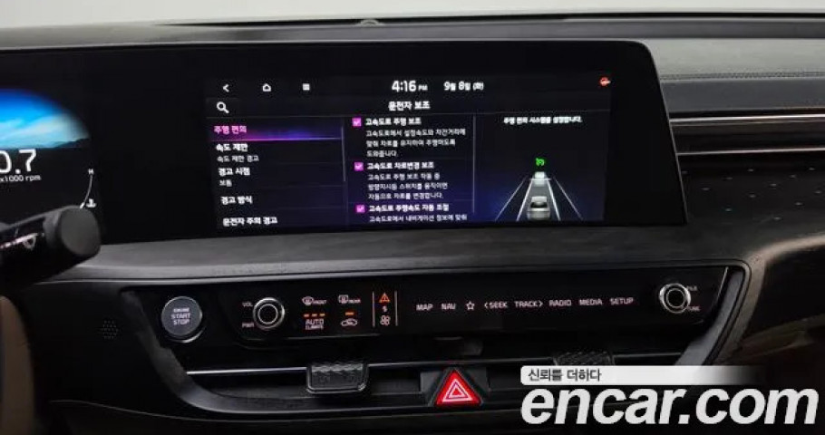Kia K8 
