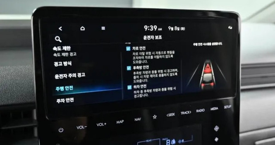 Hyundai Staria 