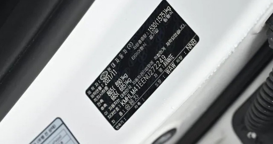 Hyundai Avante (Elantra) 