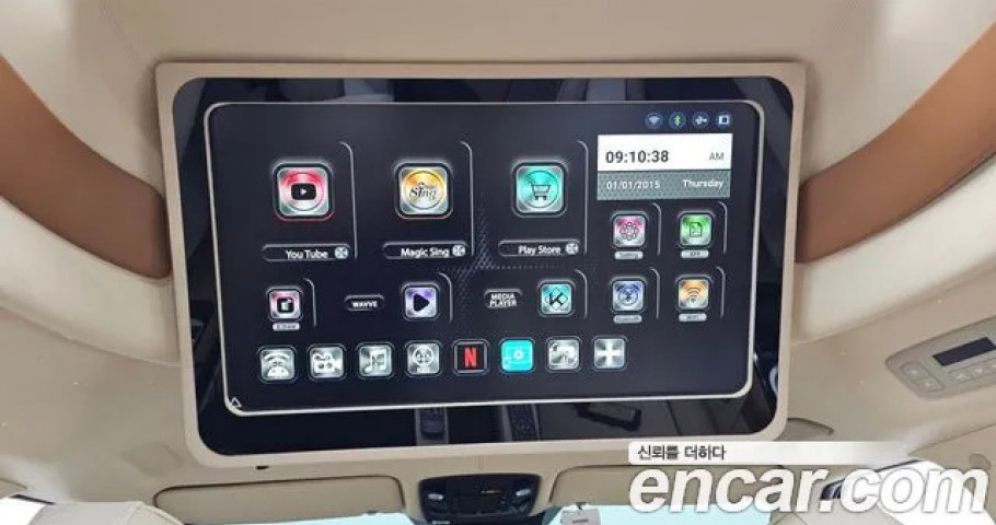 Kia Carnival 