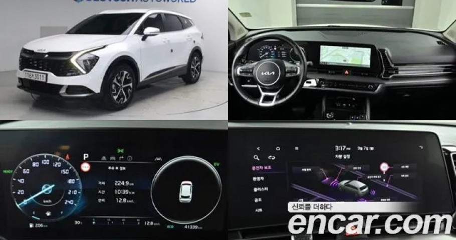 Kia Sportage 