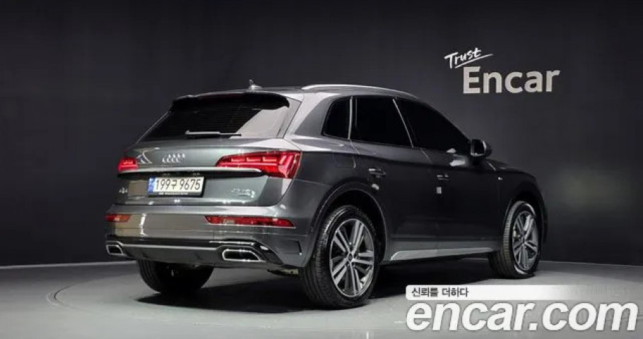 Audi Q5 