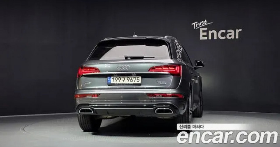 Audi Q5 