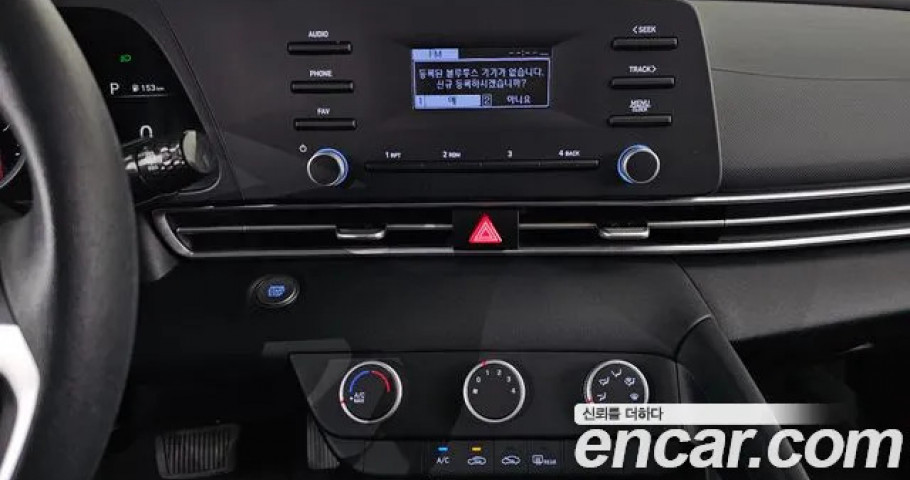 Hyundai Avante (Elantra) 