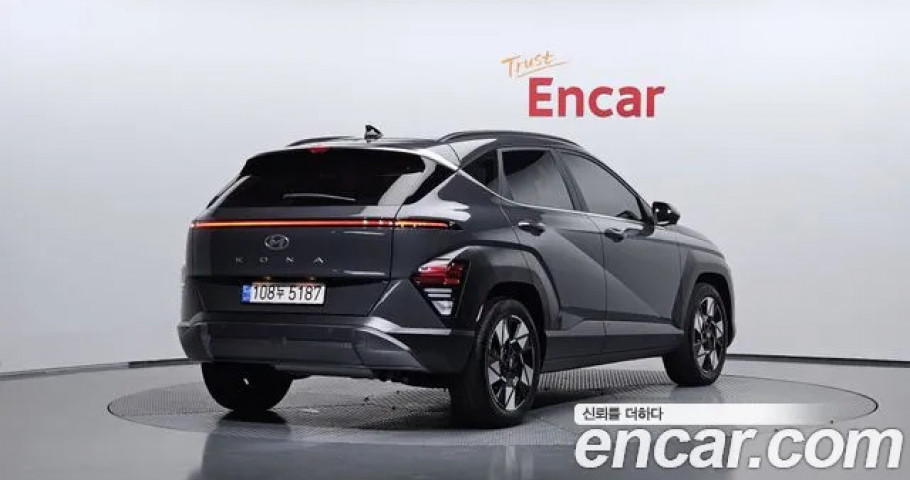 Hyundai Kona 