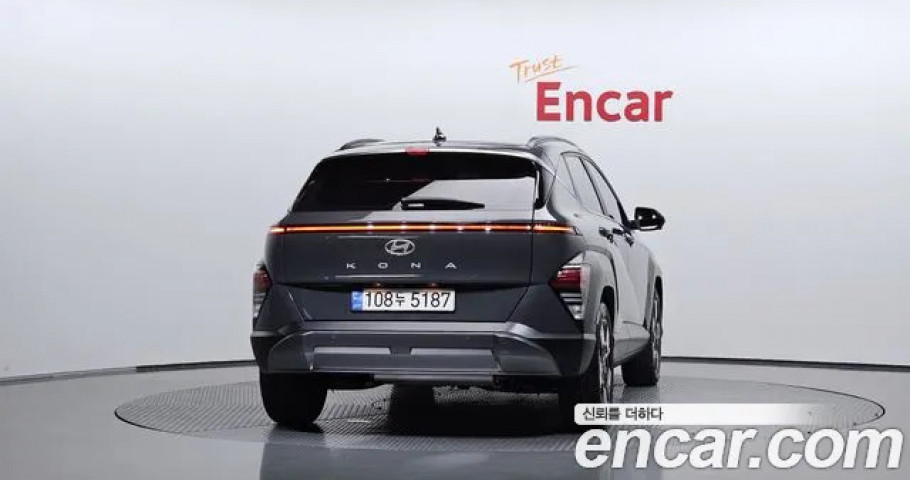 Hyundai Kona 