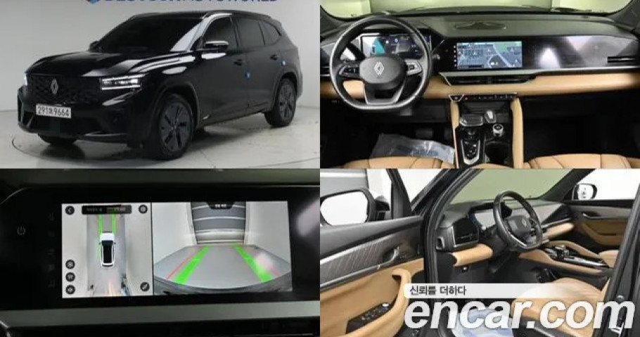Renault Grand Koleos 