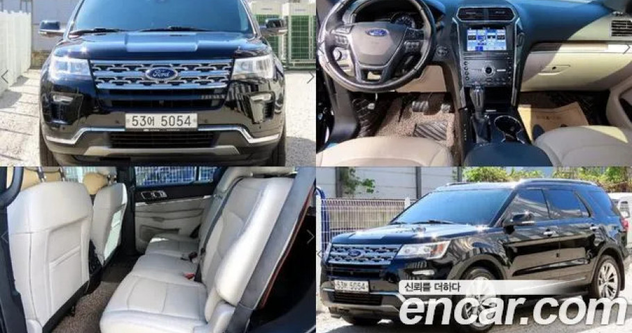 Ford Explorer 