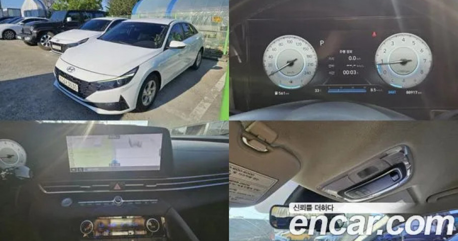 Hyundai Avante (Elantra) 