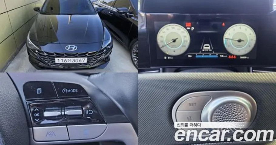 Hyundai Avante (Elantra) 