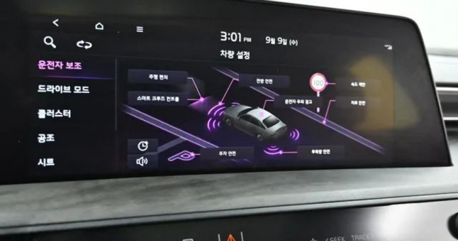 Kia K8 