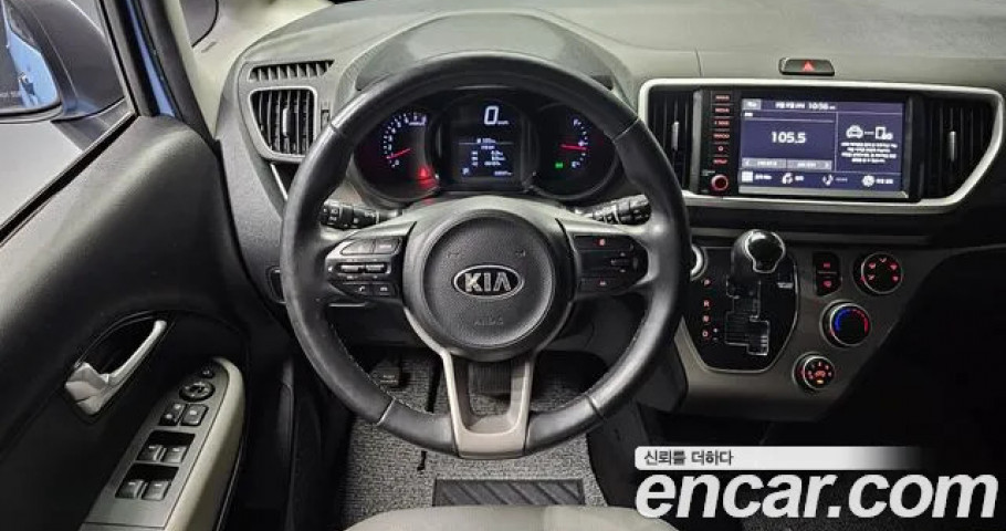 Kia Ray 
