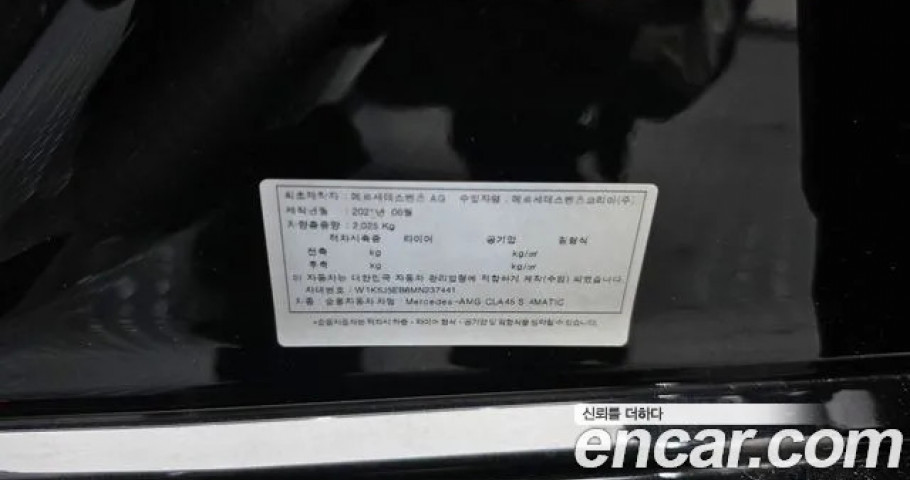 Mercedes-Benz Cla-Class 