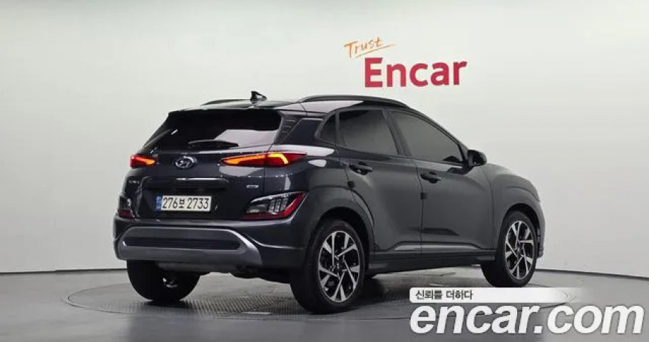 Hyundai Kona 