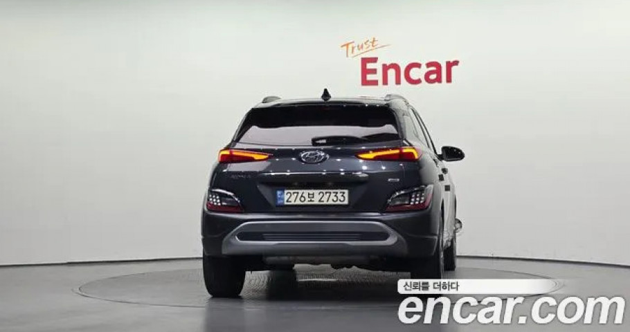 Hyundai Kona 