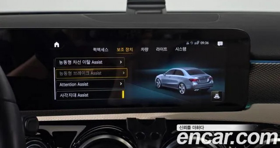 Mercedes-Benz A-Class 
