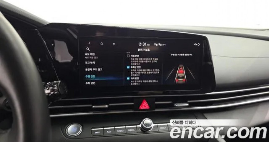 Hyundai Avante (Elantra) 
