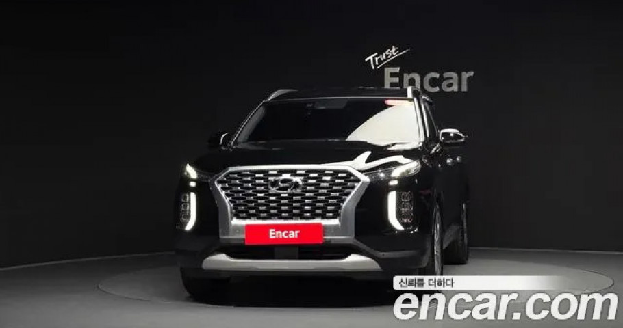 Hyundai Palisade 