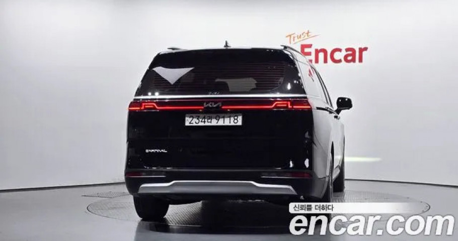 Kia Carnival 