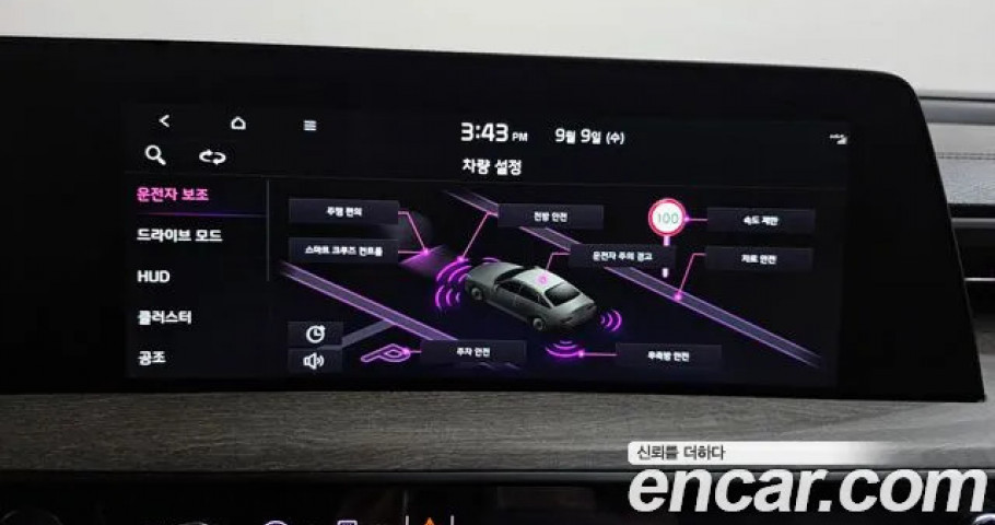 Kia K8 