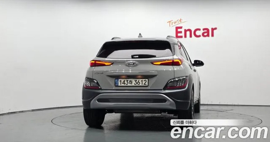 Hyundai Kona 