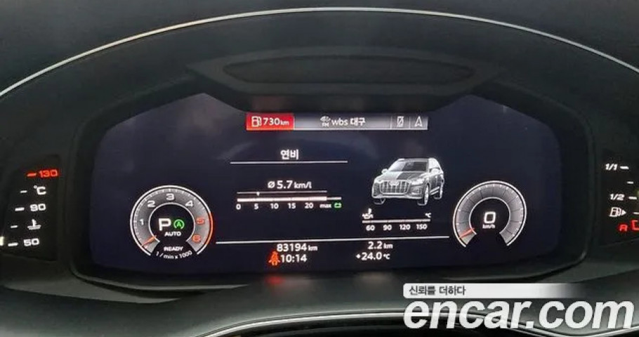 Audi A5 
