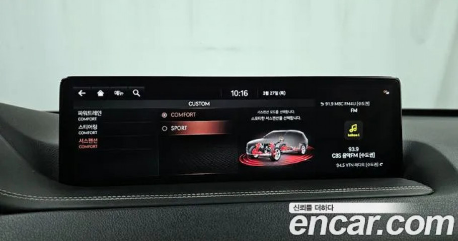 Genesis Gv80 