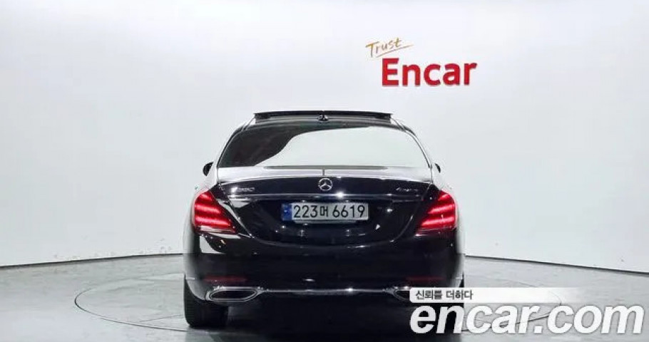 Mercedes-Benz S-Class 