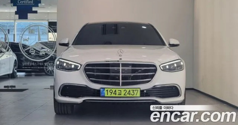 Mercedes-Benz S-Class 