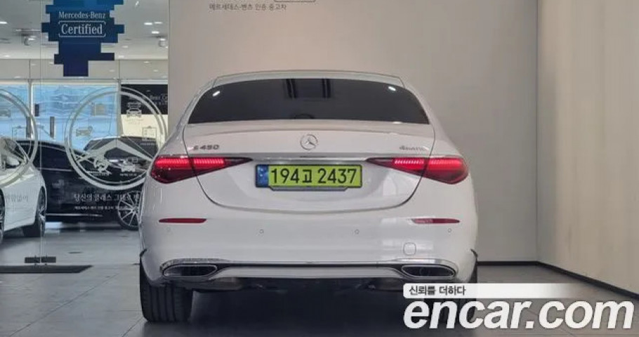 Mercedes-Benz S-Class 