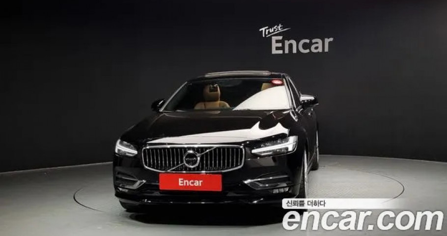 Volvo S90 