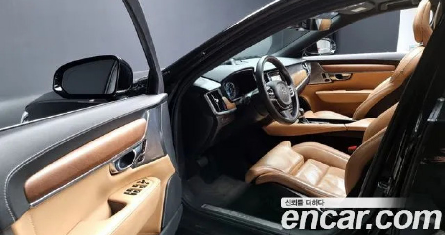 Volvo S90 