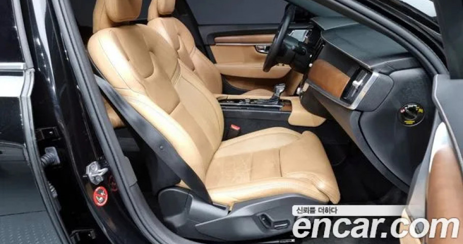 Volvo S90 