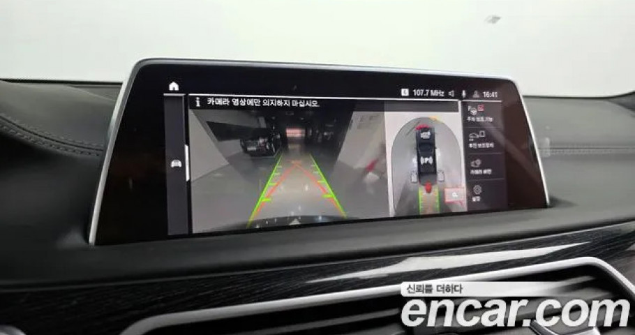 Bmw 7-Series 