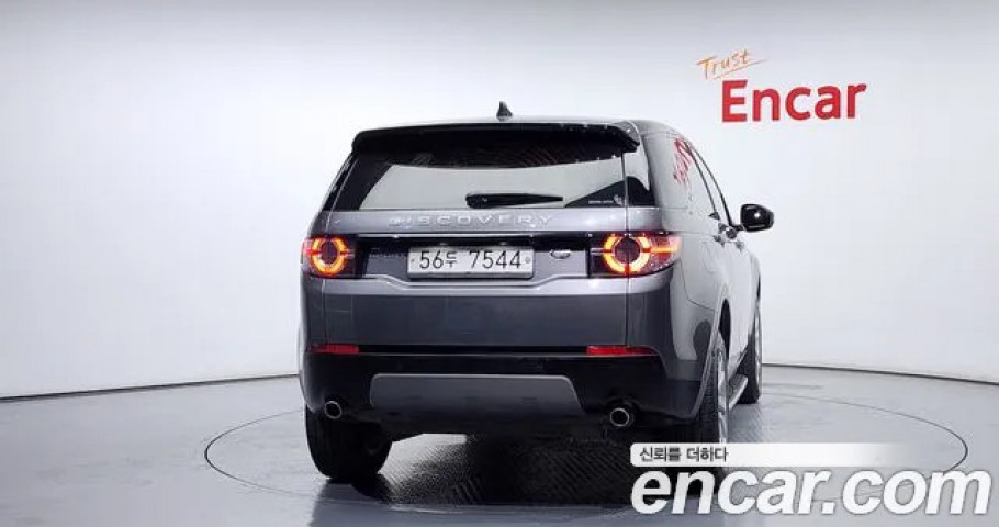 Land Rover Discovery Sport 