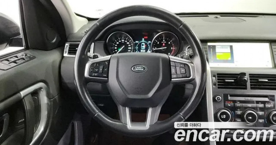 Land Rover Discovery Sport 