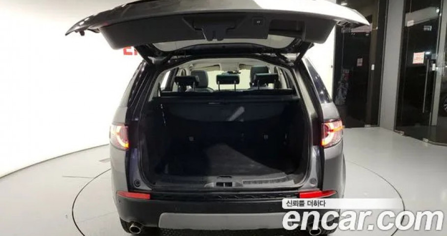 Land Rover Discovery Sport 